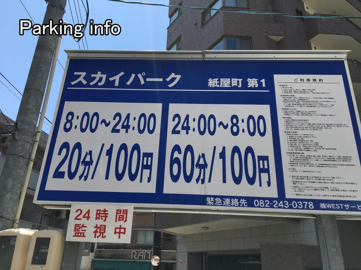 Bhotel New Small Hotel - Hondori Shopping Arcade Hiroshima Exterior photo